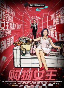 女小偷tk视频vk